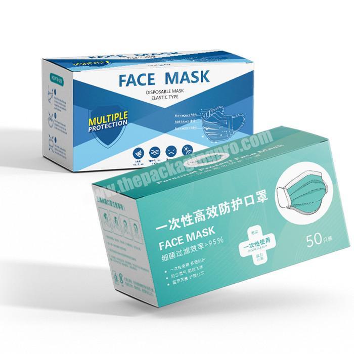 Stocks face mask paper packed shipping packaging protection individual masks wholesale folding paper box