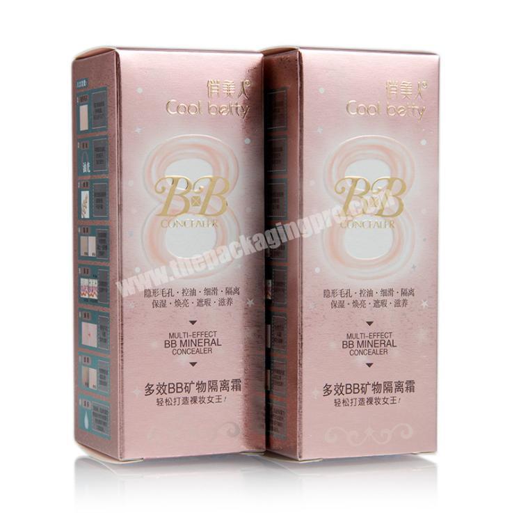 Custom Luxury Face Skin Care Cream Empty Cosmetics Paper Packaging Boxes