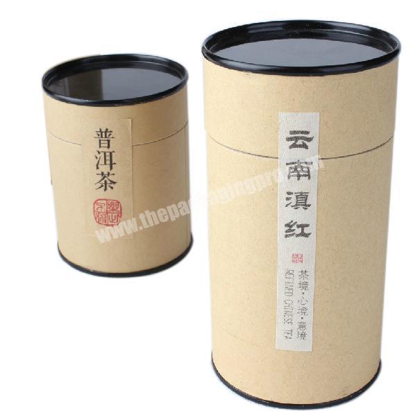 Customized Printing Kraft Paper Tube Cardboard Packaging Tin for Powder Coffee / Coffee Beans Metal Lid