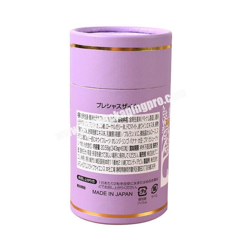 2021 Hot Sales food grade paper tube for tea coffee