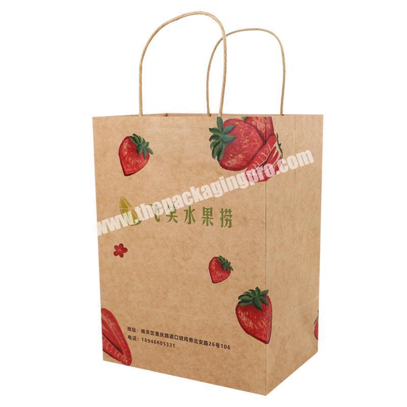 Paperboard packaging plain kraft paper bag simple bag