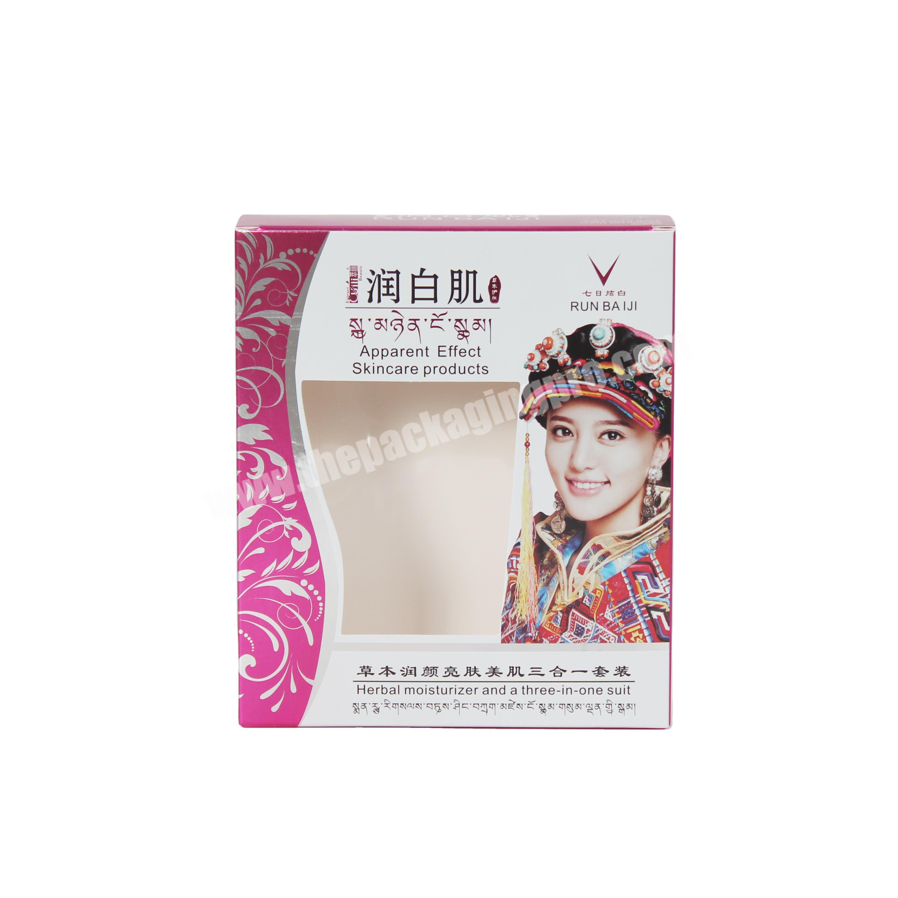 Recycled paper material custom printing luxury gift packaging cosmetic box