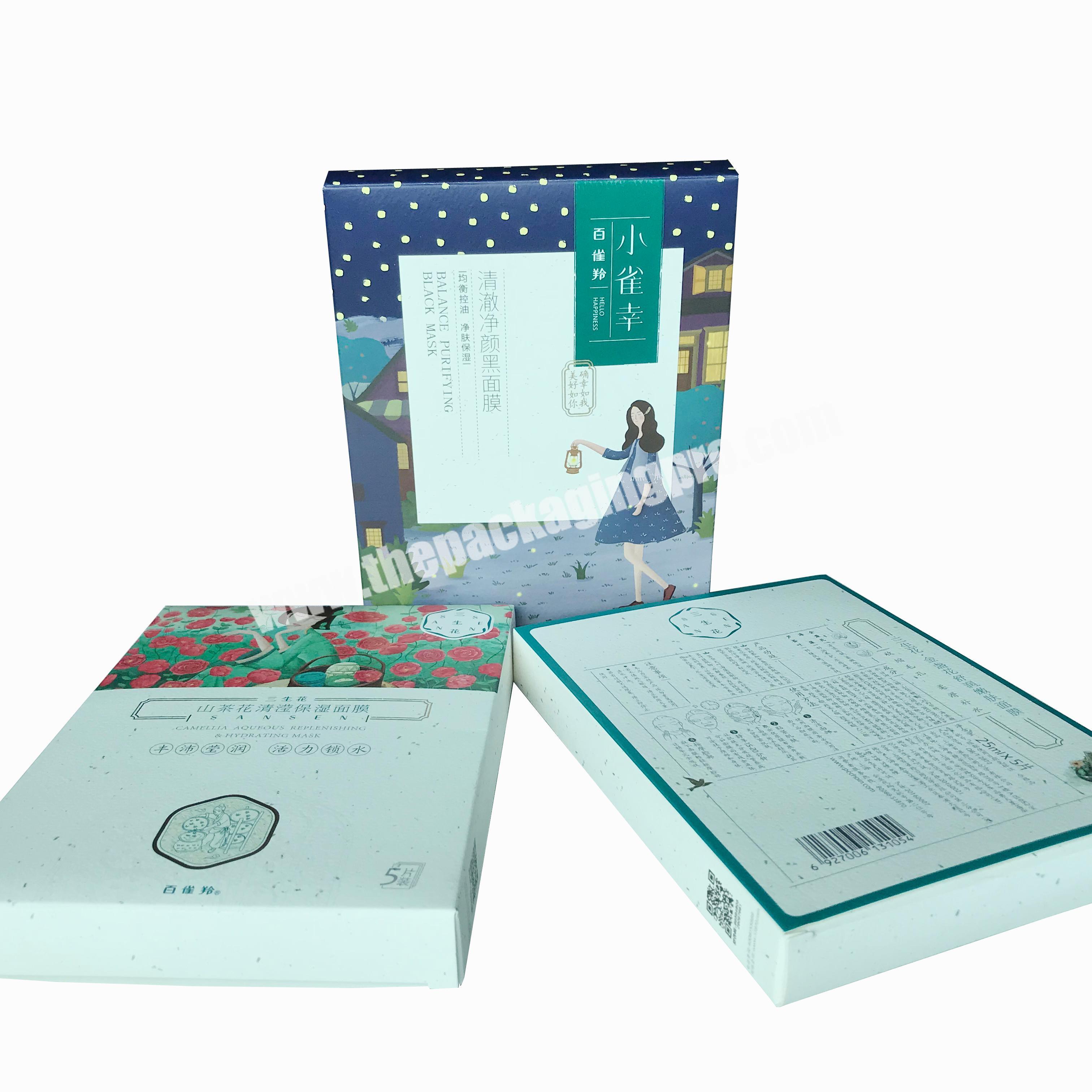 Customized logo skin care packaging box mask box cosmetic gift box