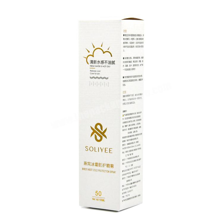 Customized product packaging small white box, packaging ordinary white paper perfume box, white cardboard cosmetic box