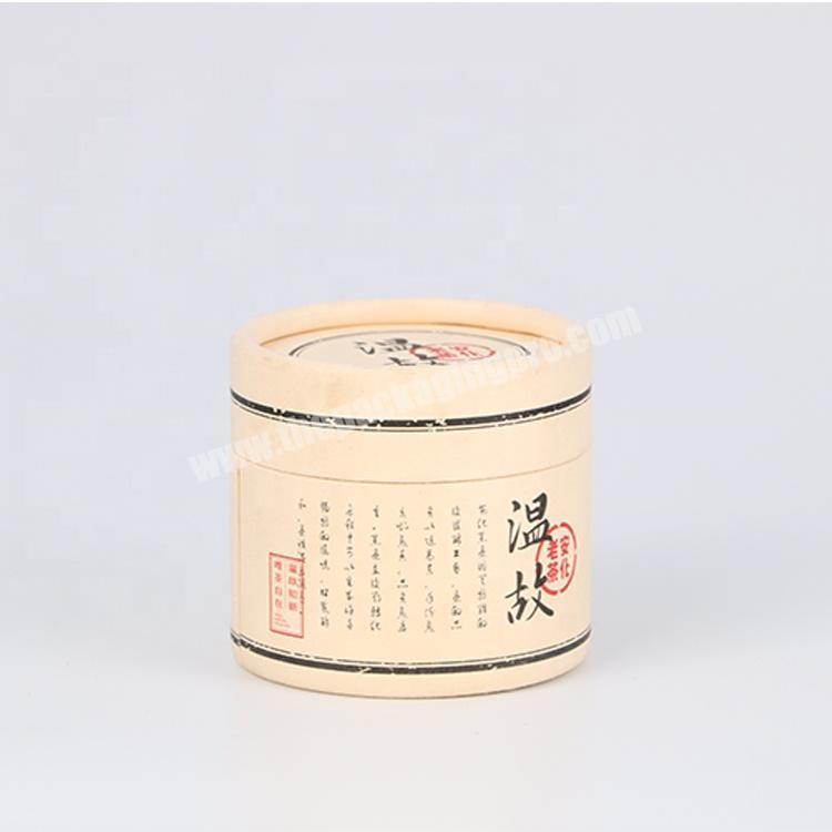 Eco Friendly Round Paper Cosmetic Packaging Tube