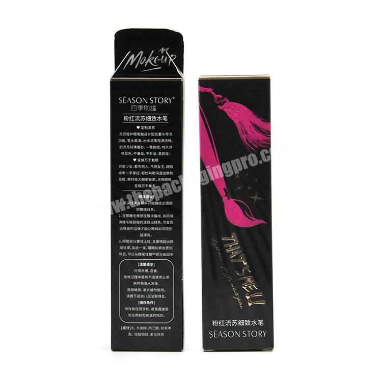 Exquisite luxury mascara lipstick box customized private label cosmetic packaging rectangular box