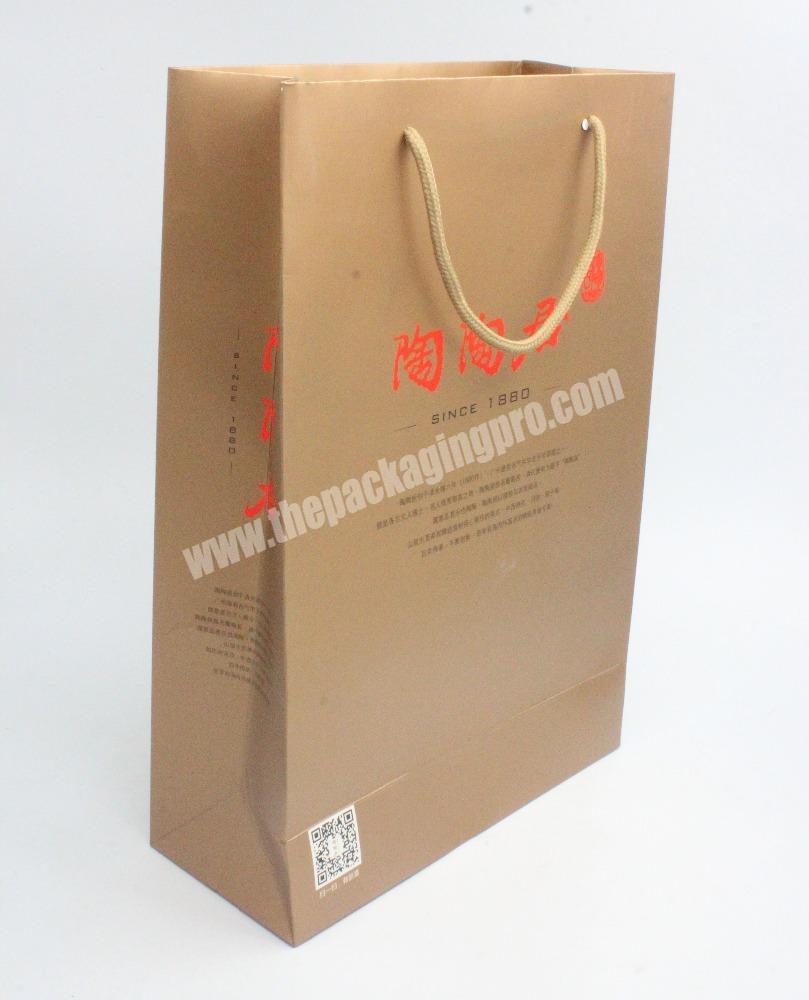 Customized Paper Gift Bag With Logo Print Blank Paper Bag