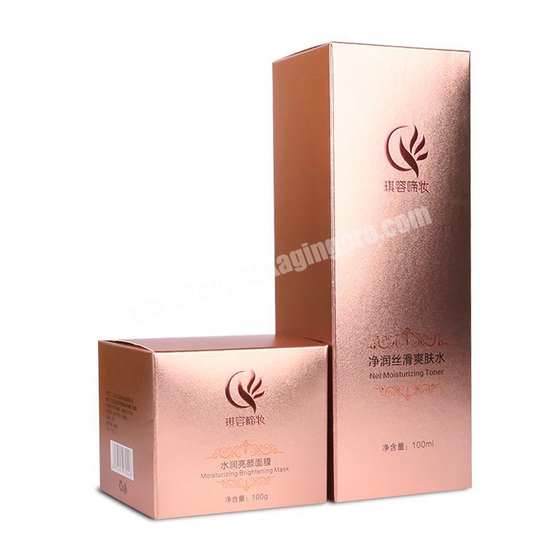 Luxury Wholesale Custom Logo Rose Gold Cream Mask Jar Paper Packaging Box For Cosmetic