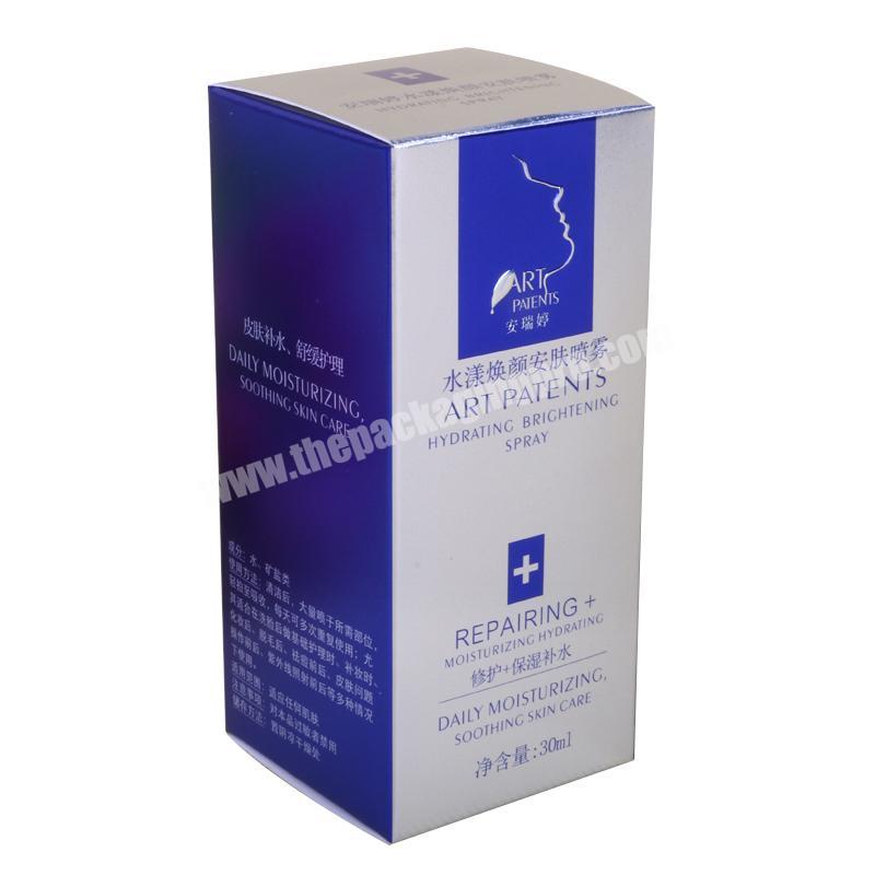 silver paper 30ml spray bottle cosmetic test specimen perfume packaging gift box
