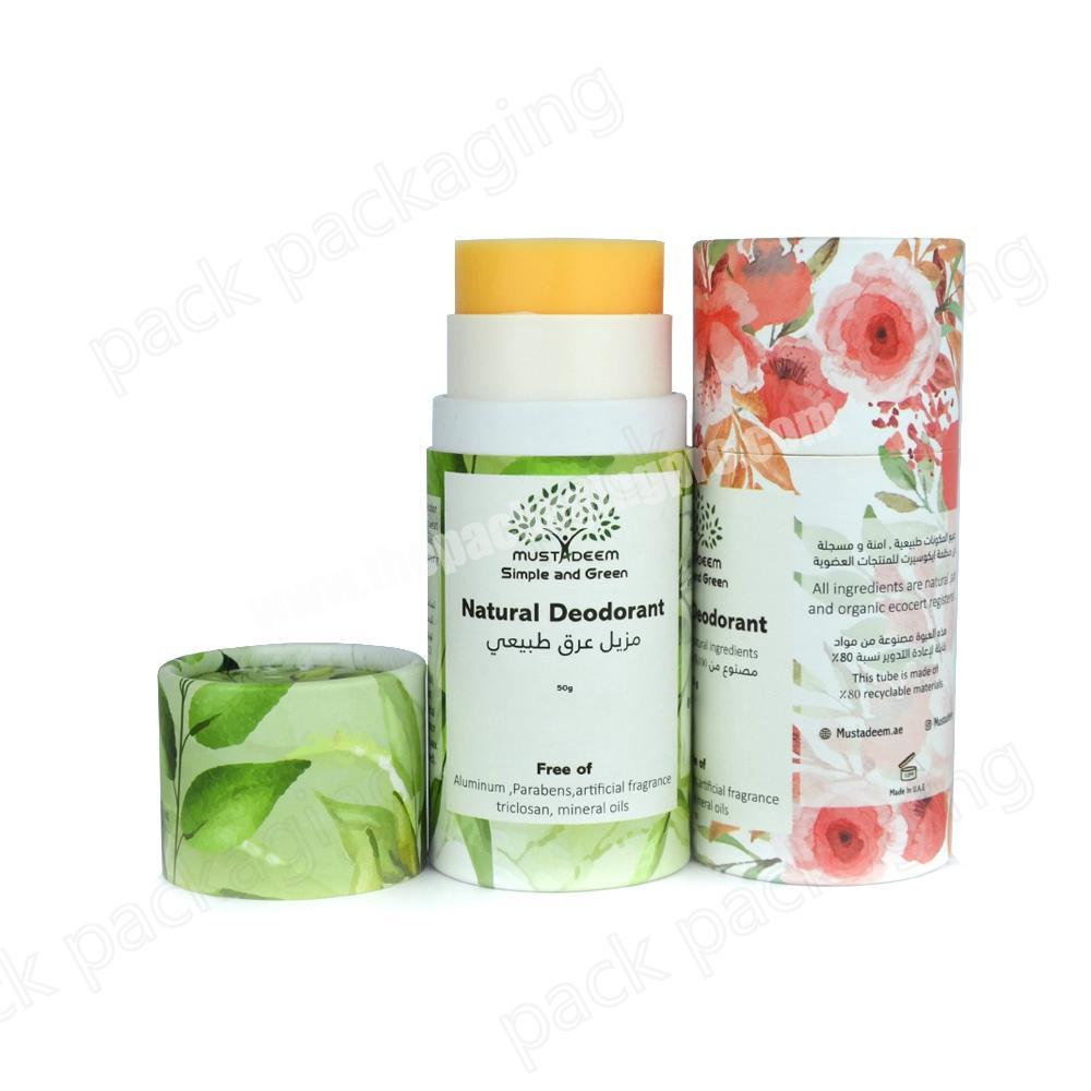 100% Recycled Biodegradable Eco Friendly Cosmetic Tube Skincare Packaging Tube