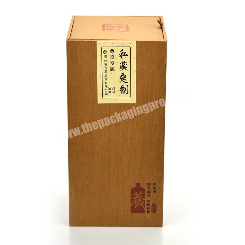 Manufacturer production printing paper box design custom logo printing wine paper box packaging