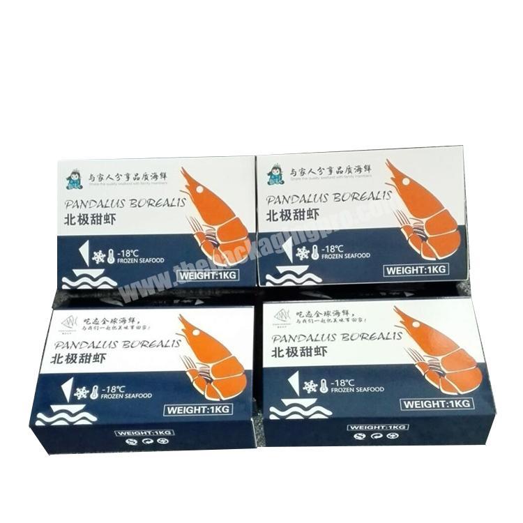 Yilucai Custom Print Frozen Seafood Shrimp Packaging Boxes