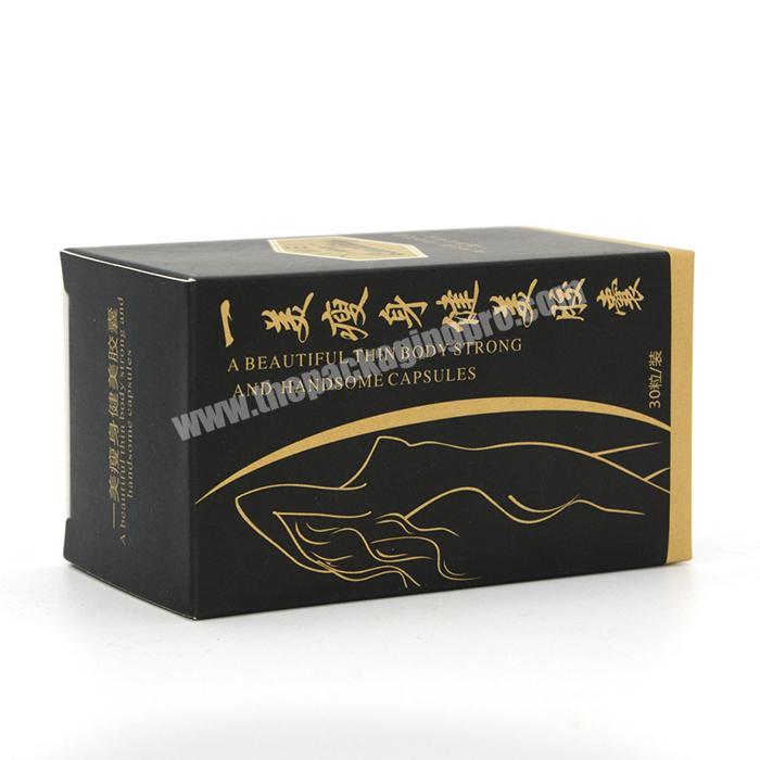 china rectangle 300 gsm paper box packaging wholesale skincare packaging box