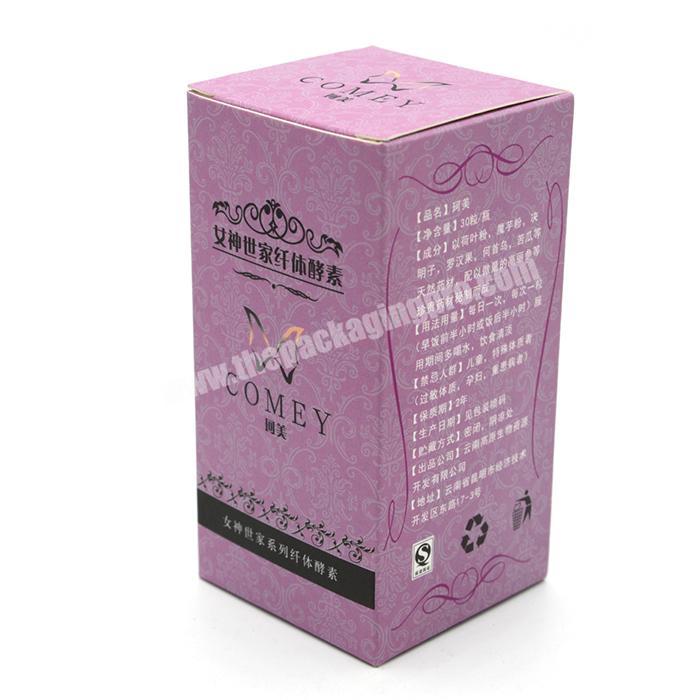 foldable packaging paperboard box 30ml packaging box cosmetic paper box