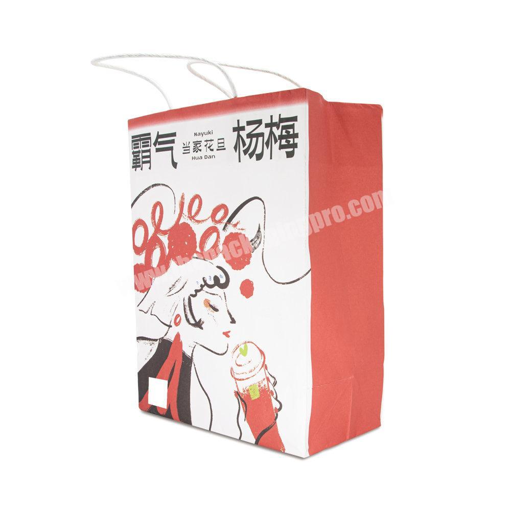 Luxury Customized Logo Printed Colour Printing Cardboard Paper Gift Bags Custom Shopping Kraft Paper Bags