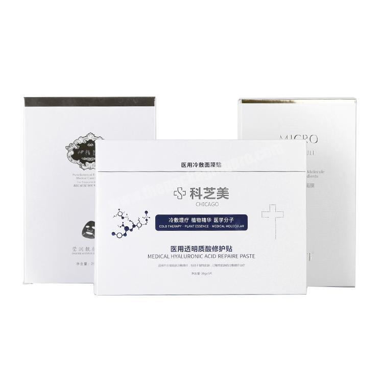 Custom CMYK packaging folding paper cosmetic box for sleep mask packing