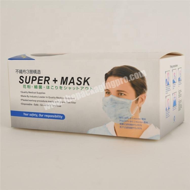 Custom disposable folding personal protection face mask paper packaging boxes