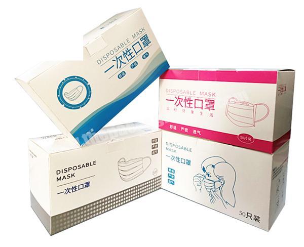 Custom Factory Price Cheap Paper Face Masks Packaging Box