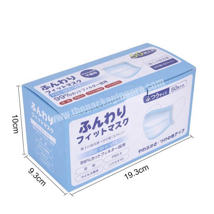 Disposable surgical face mask paper box masks packaging boxes