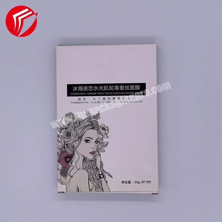 Guangzhou printed logo card packaging paper box printing tuck up custom logo sleep mask packaging box
