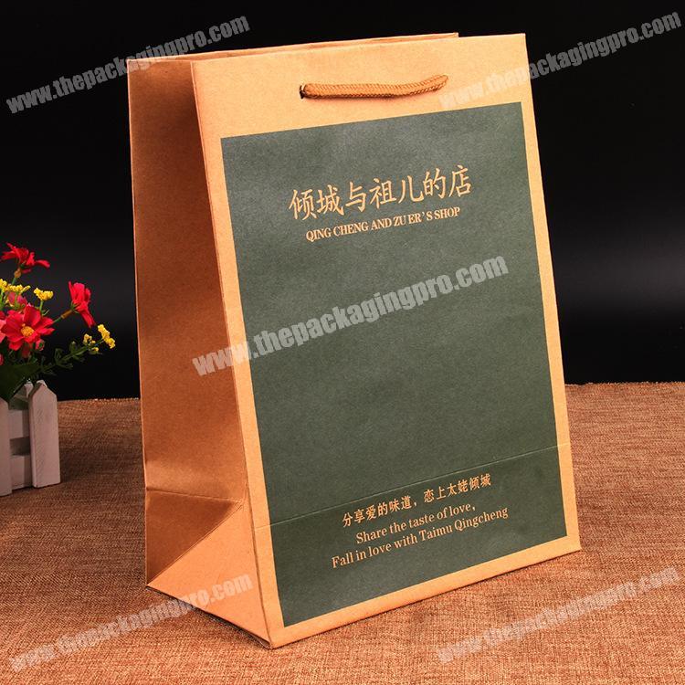 Kraft paper bag customized carry shopping bag of stylish and simple men and women clothing packing