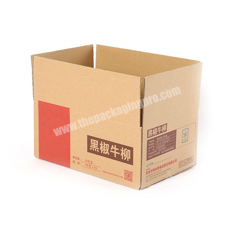 Large Eco-Friendly Printed Shipping boxes custom logo Packaging Corrugated Paper Box