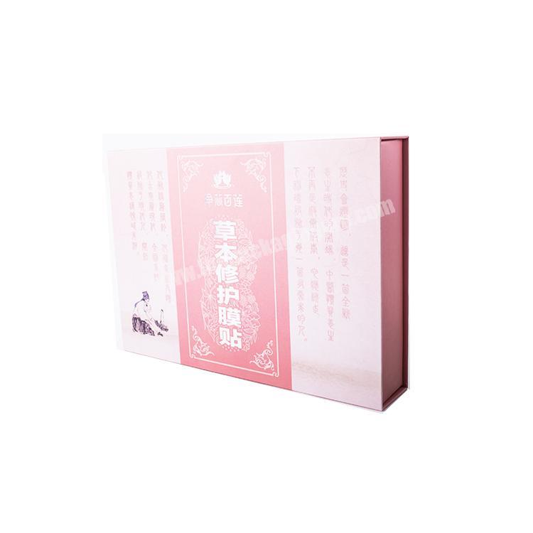 New design skin care packaging box with high quality