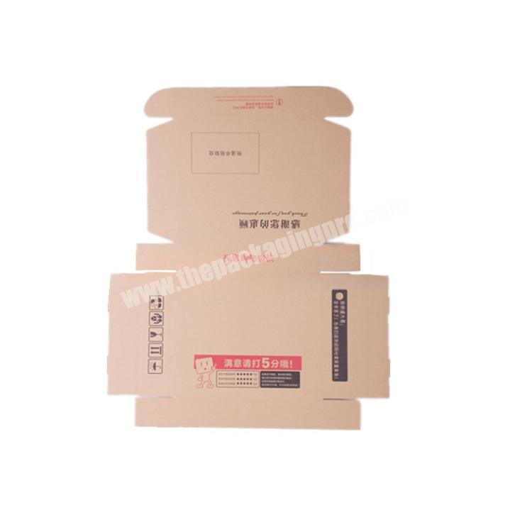 paper box packaging packaging box paper box