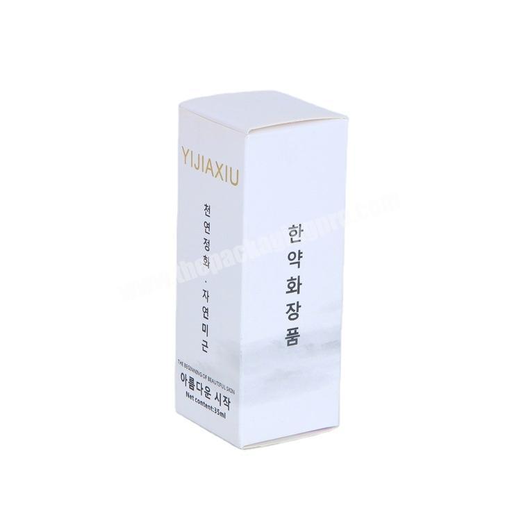 Yiwu luxury custom art paper packaging carton cosmetic packaging box bottle packaging