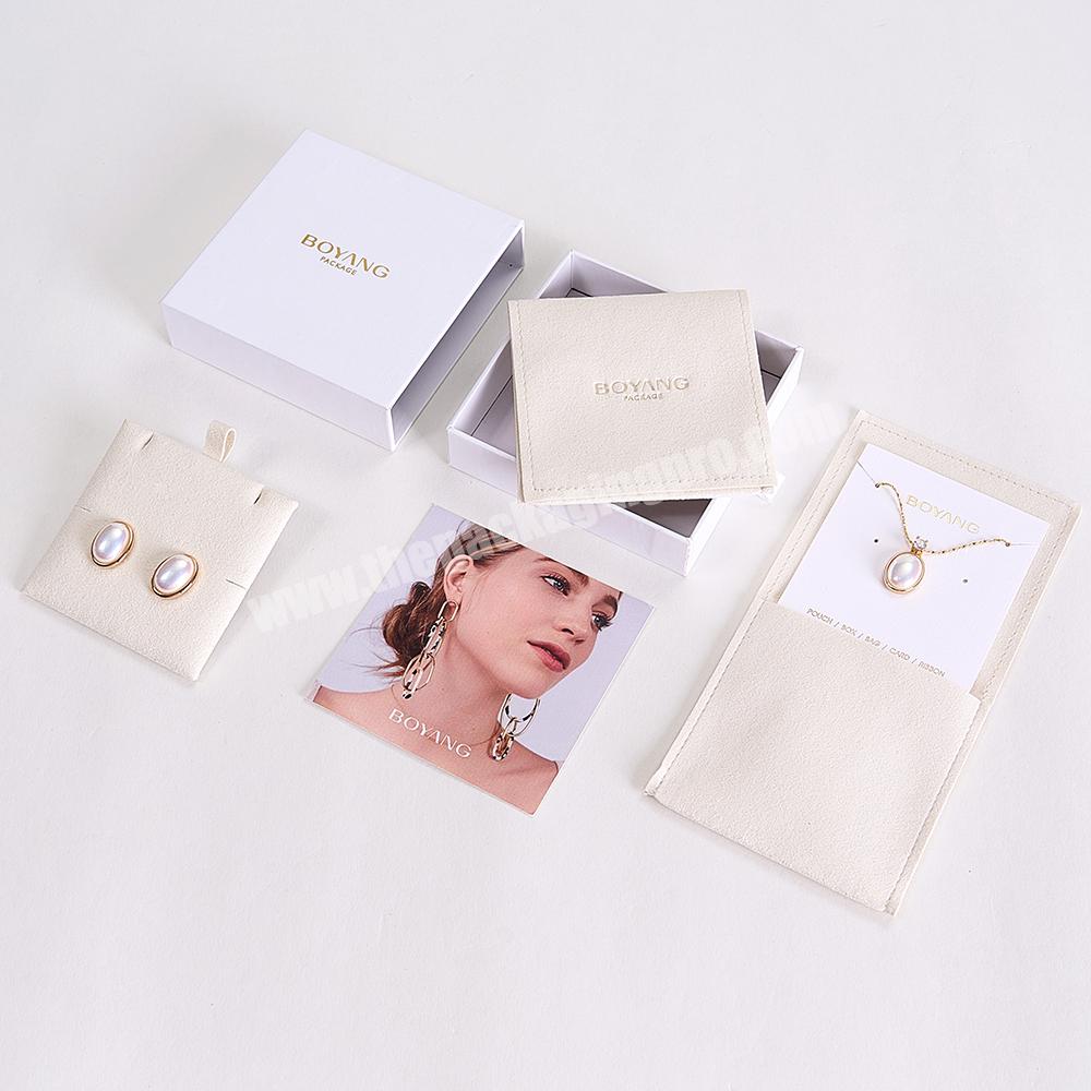Boyang Wholesale Custom Logo Beige Small Luxury Microfiber Jewelry Gift Pouch Bag