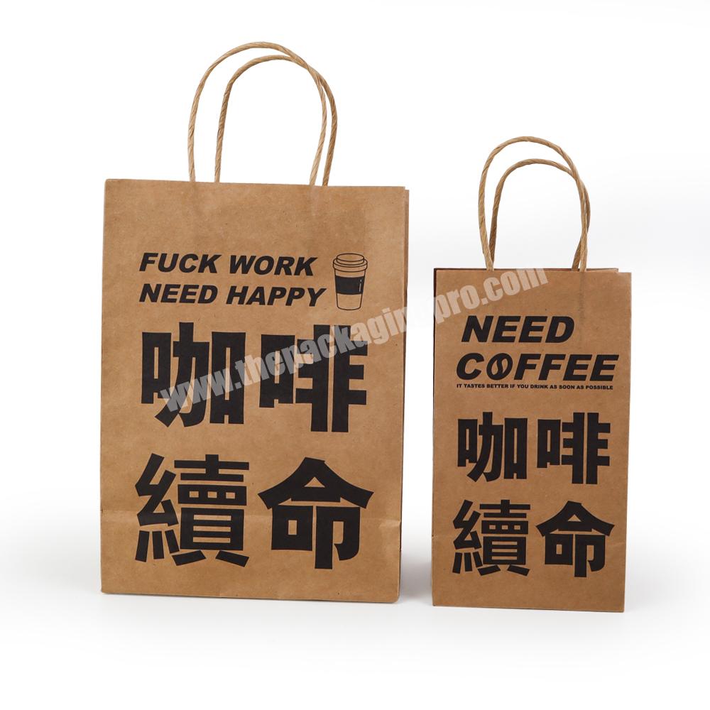 Custom Logo Takeaway Bread Coffee Paper Fast Food Printing Kraft Paper Packaging  Bags